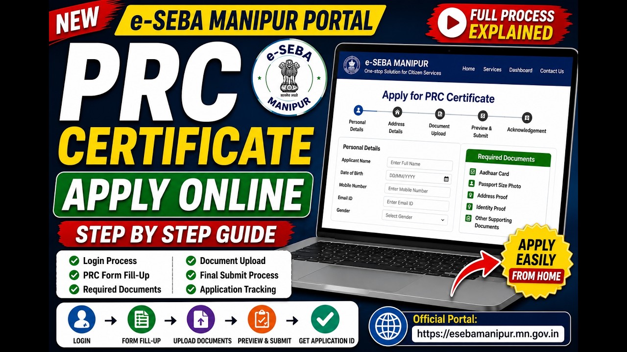 How to Apply PRC Certificate Online on e-Seba Manipur Portal | Full Guide 2026 in Manipuri