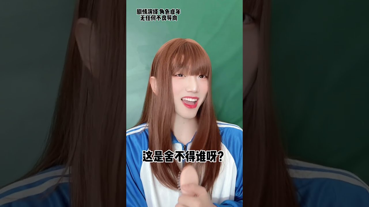 草稿紙上有的不只是數學題 ，還有那不平凡的名字【王豪豪】 #cosplay #不要上推薦 #搞笑 #shosts