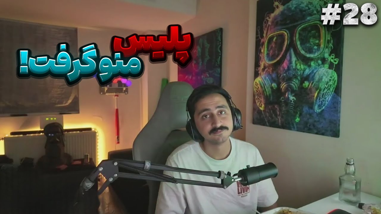 خلاصه استریم  #28⚡️PaZooK Stream