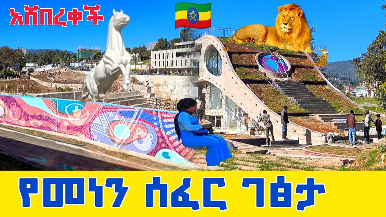 🔴What looks like Addis Ababa's River Side Project 2026 🇪🇹 | Afinchober to Kechenie