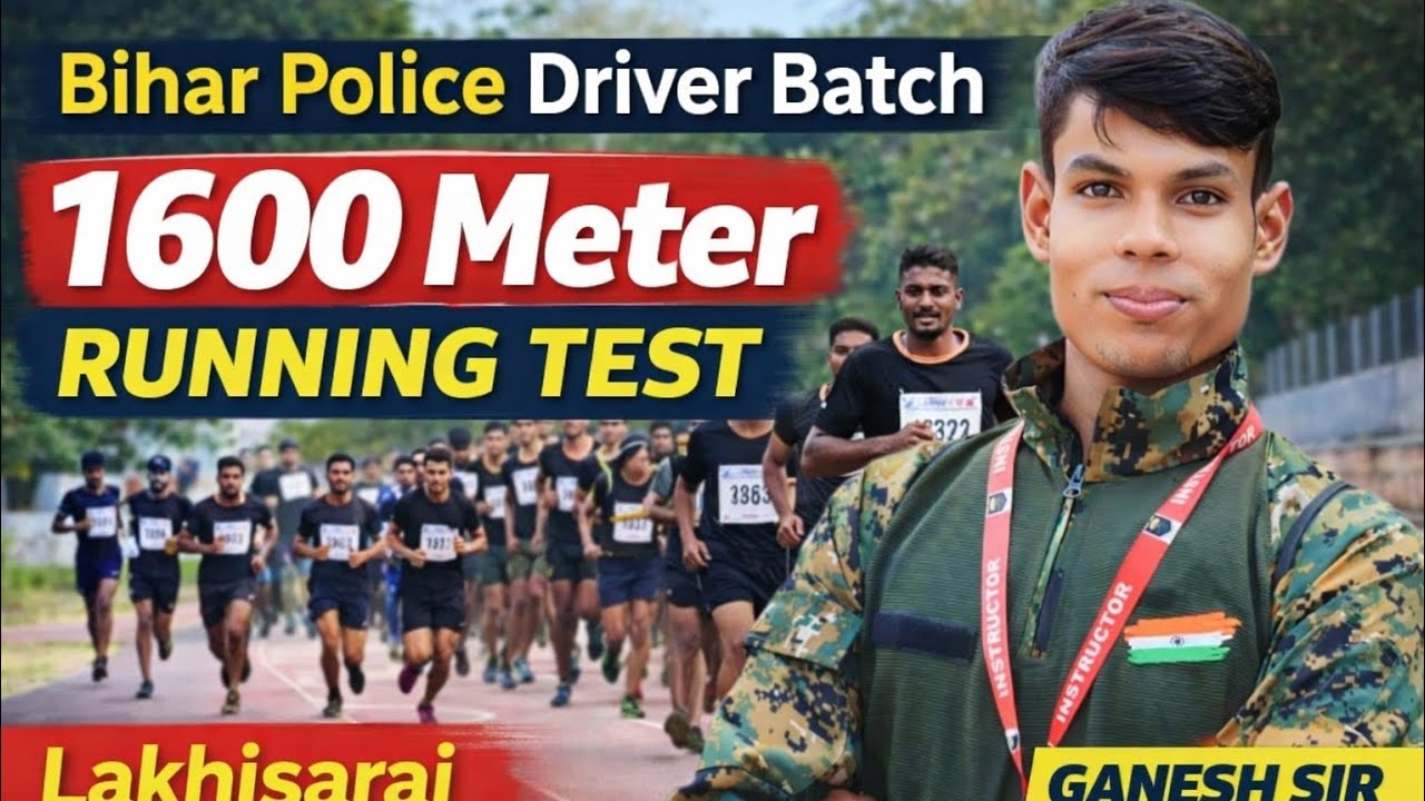 Bihar Police Driver 1600 Meter Running Test | Complete Guide 2026 #trending #biharpolicedriver 