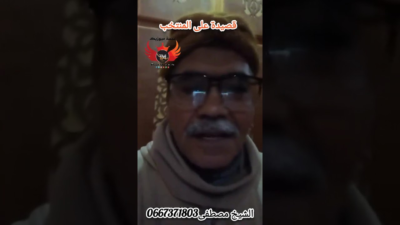 الشيخ مصطفى بن موح