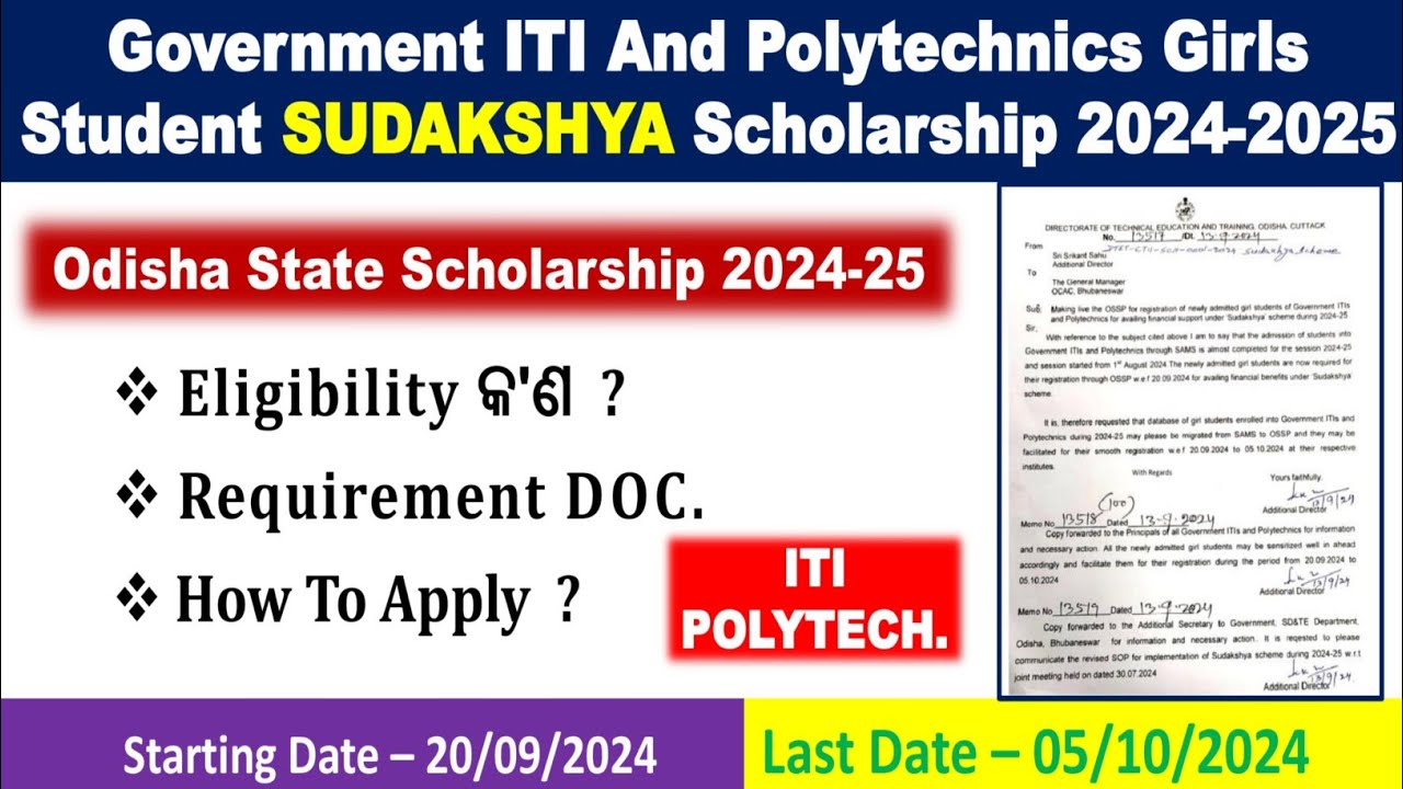 Sudakhya Scholarship Odisha || Sudakhya Scholarship Apply Online 2024-25 | ITI & Diploma Scholarship