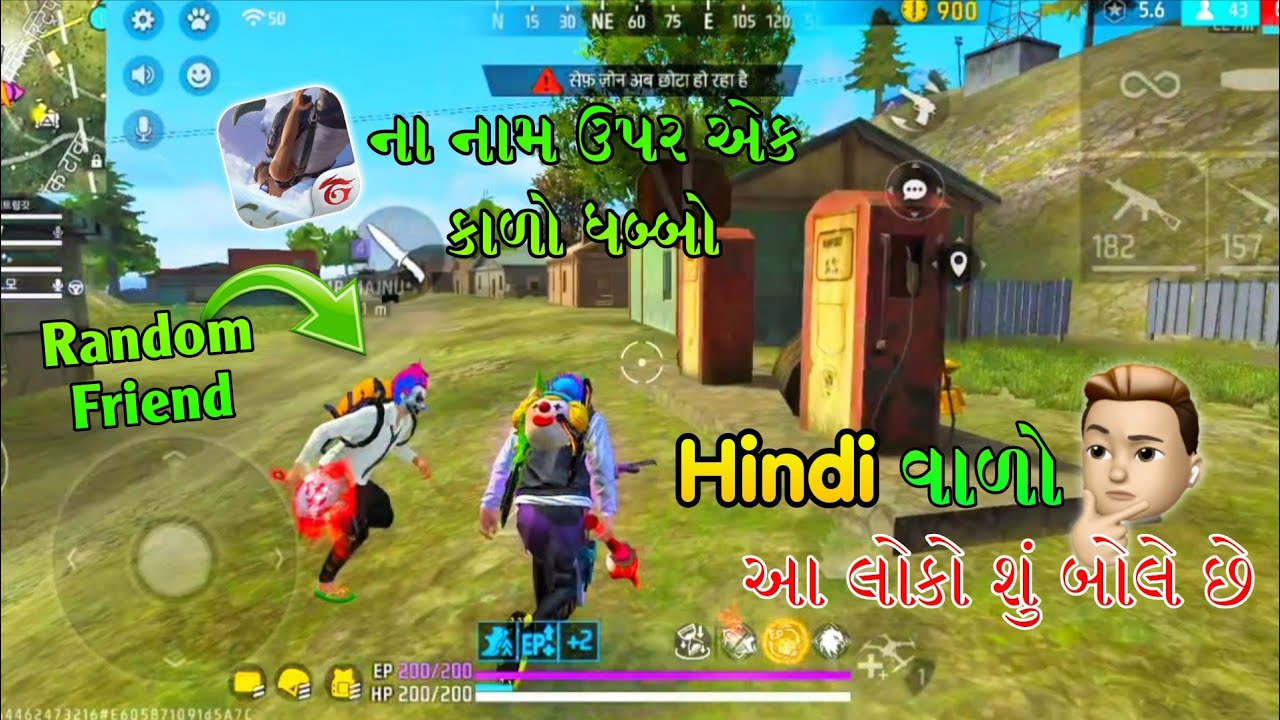 Hindi વાળો 🤔 આ લોકો શું બોલે છે 😝 l Gujarati Free Fire l Chetan Gaming #freefire #gaming #gujarat 