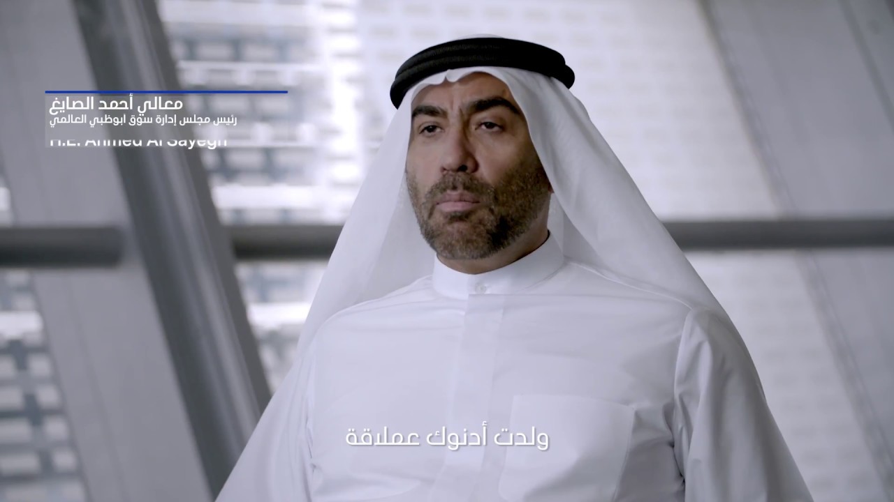 Together We Are ADNOC