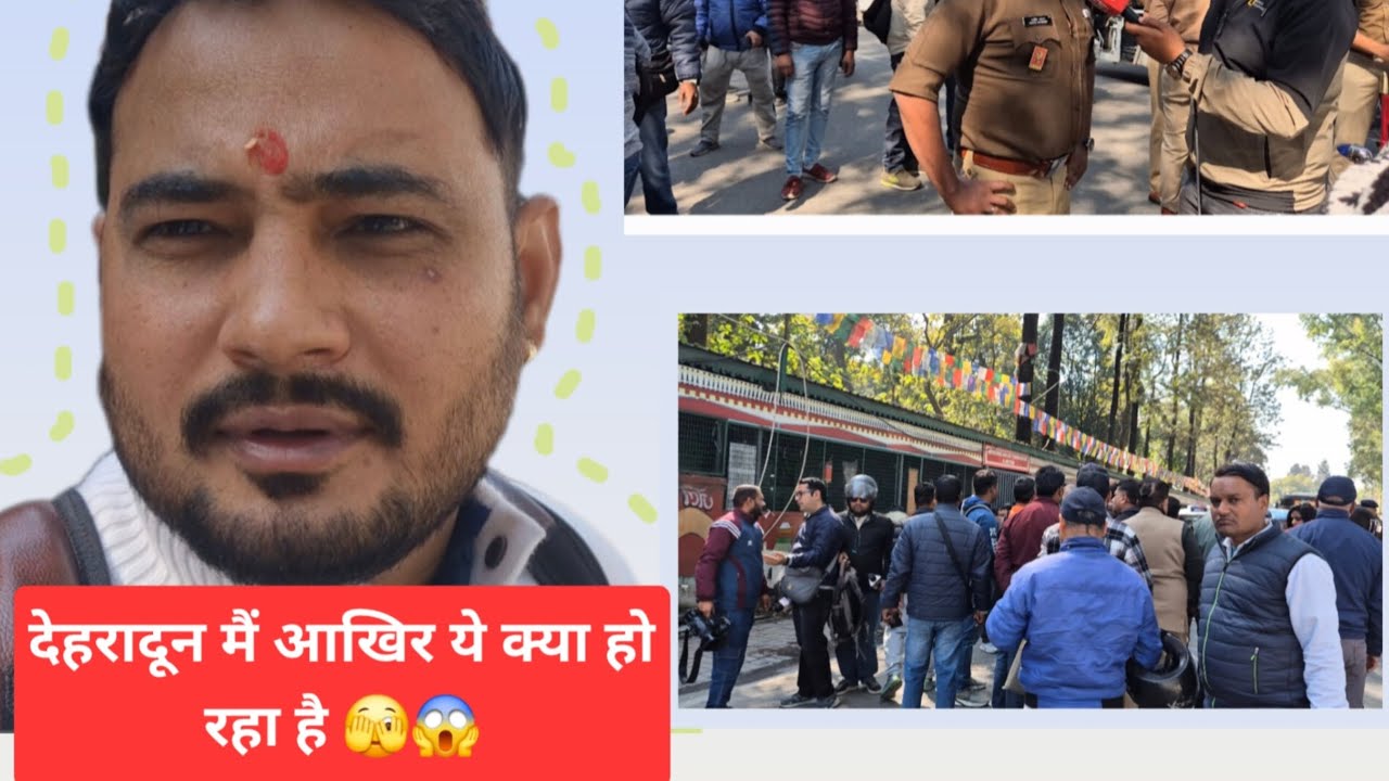 “Dehradun में क्राइम बढ़ रहा है।। जनता परेशान।। 😱😱 @PT_Brothers 