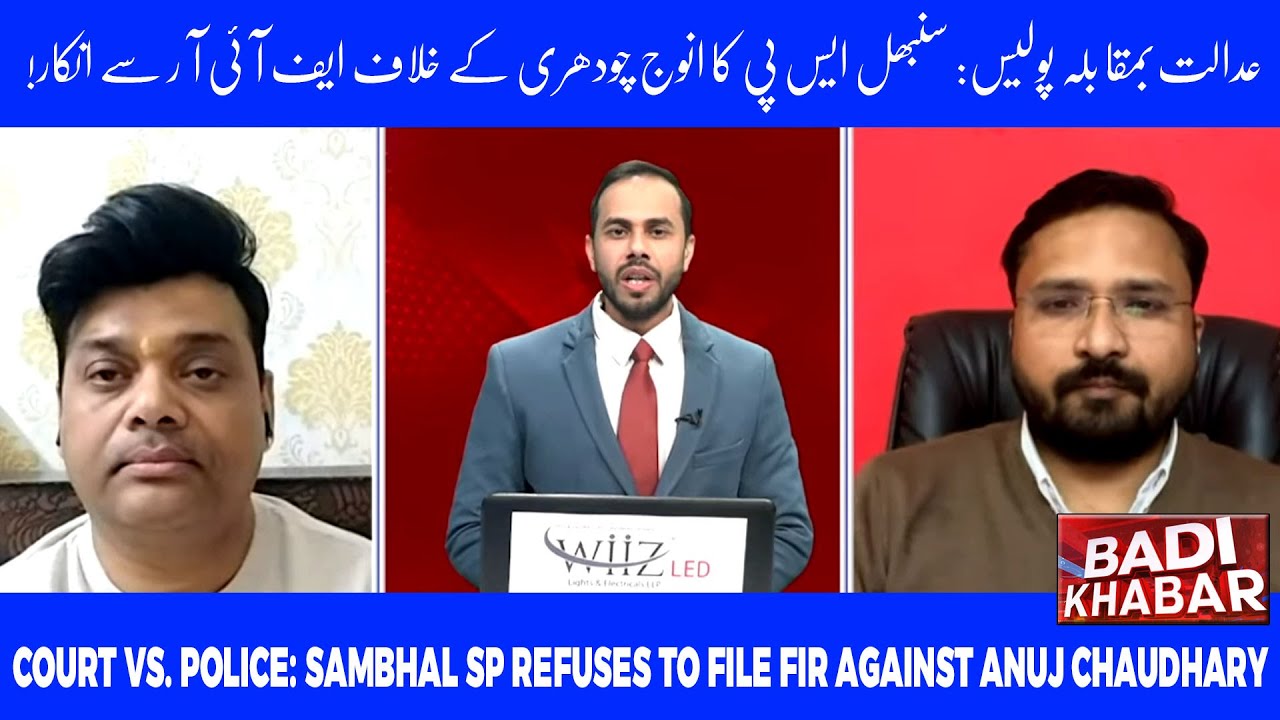 Sambhal Violence: Police Defy CJM Court Order, SP Refuses to File FIR | MUNSIF TV | BADI KHABAR