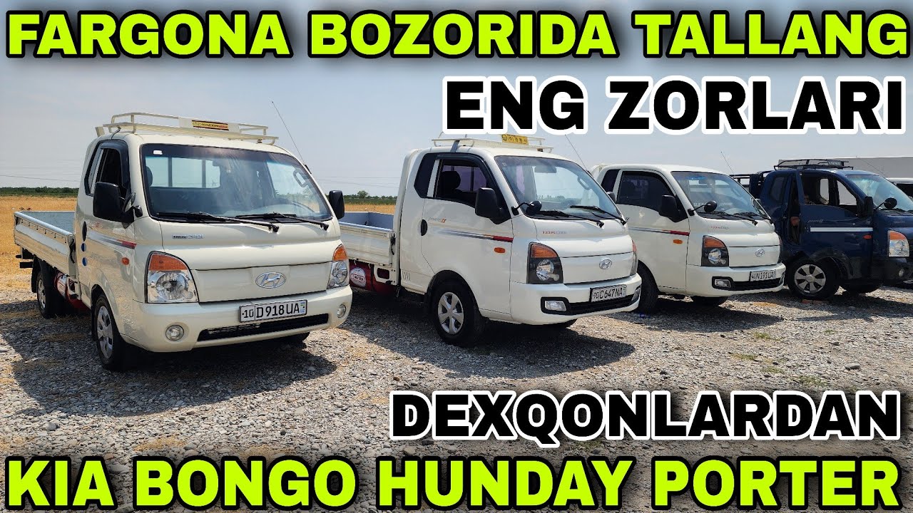 17 MART FARG'ONA MASHINA BOZORIDA KIA BONGO HUNDAY PORTER VARYANTGA BARTERGA BANK ORQALI 