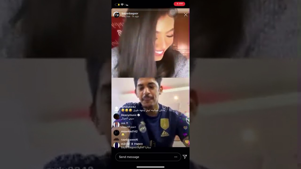 بث فيصل اليامي