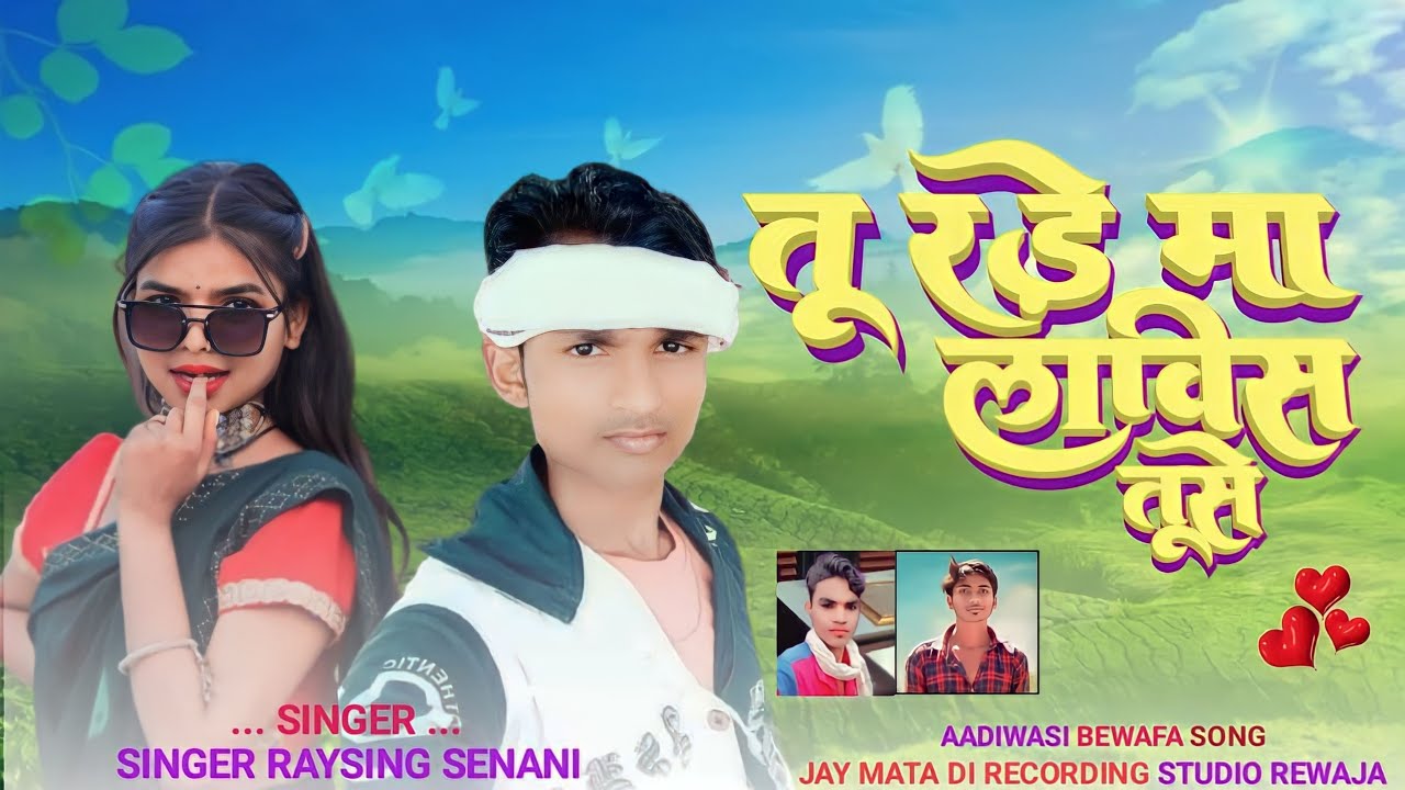 तु रड़े मा लाविस तुसे बेवफा सॉन्ग 2024 Singer Raysing senani