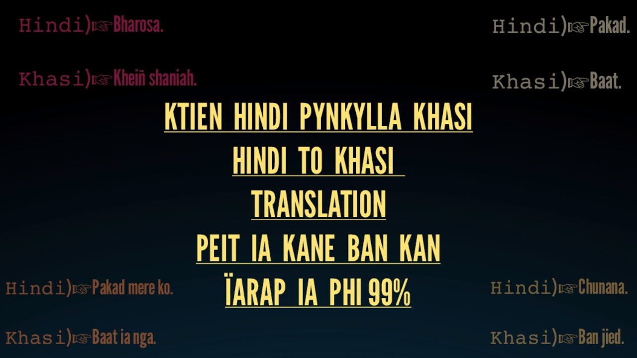 Ktien hindi pynkylla khasi||ka bynta kaba-4||hato phi kwah ban nang kren hindi #hindikloi