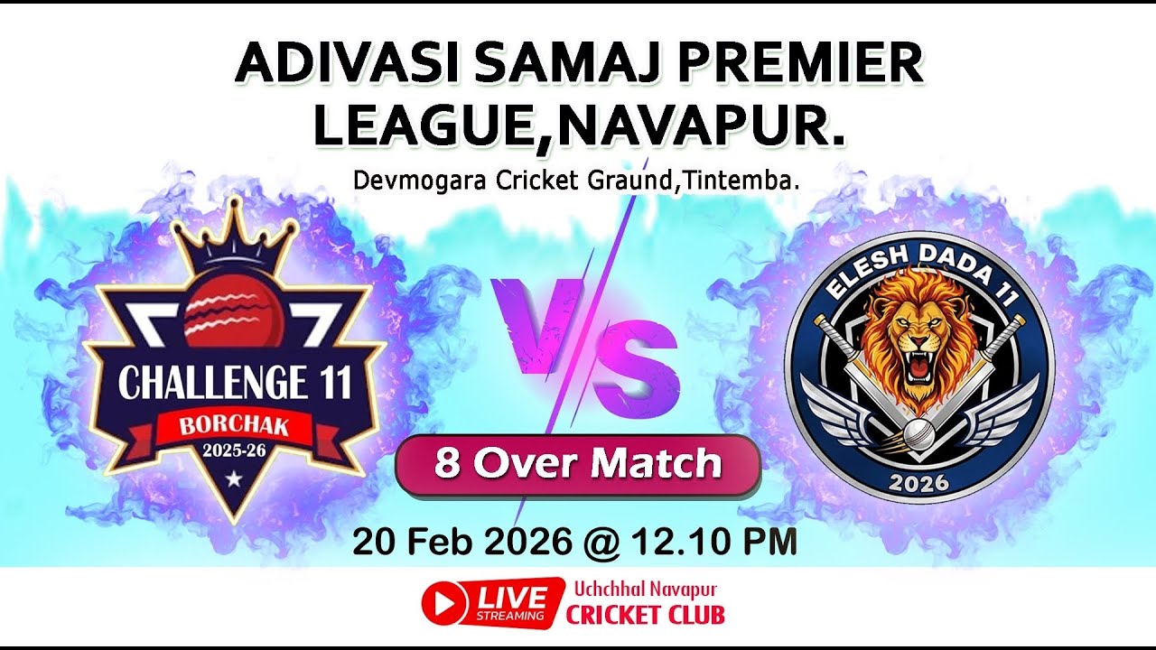UCHCHHAL -  NAVAPUR CRICKET CLUB 's Live broadcast