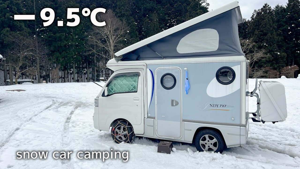 -9,5 ℃ Оставайтесь в машине в снегу в самый холодный день [Micro Camper Adventure EPI.2][SUB]