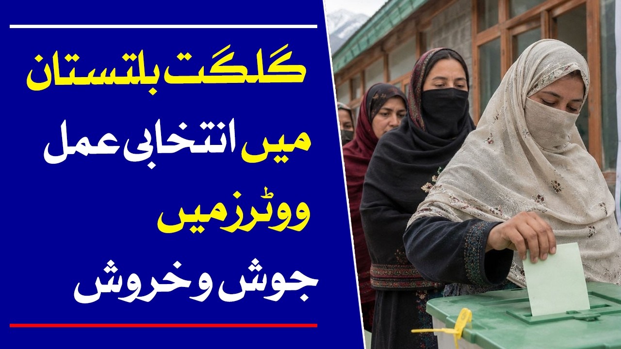 Election Day in GB: Public Participation Reaches New Heights | Dawn News