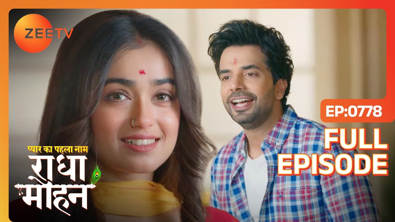 कैसे आई थी Yug की ज़िंदगी में Radha? | Pyar Ka Pehla Naam: Radha Mohan | Full Ep - 778 | Zee TV