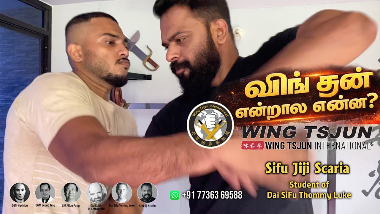 Wing Chun Introduction Part 1 詠春 (Wing Tsjun) Sifu Jijiscaria