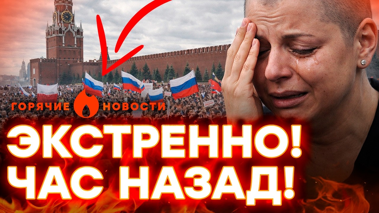 Срочно! ВОССТАНИЕ в Москве! СИМОНЬЯН шокировала. А ТАГАНРОГ в огне | ГОРЯЧИЕ НОВОСТИ 31.03.2026