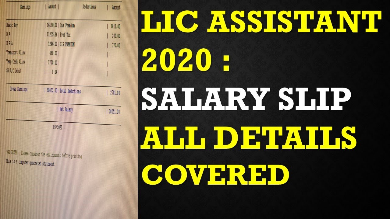 LIC ASSISTANT 2020 SALARY SLIP || ALL DETAILS COVERED