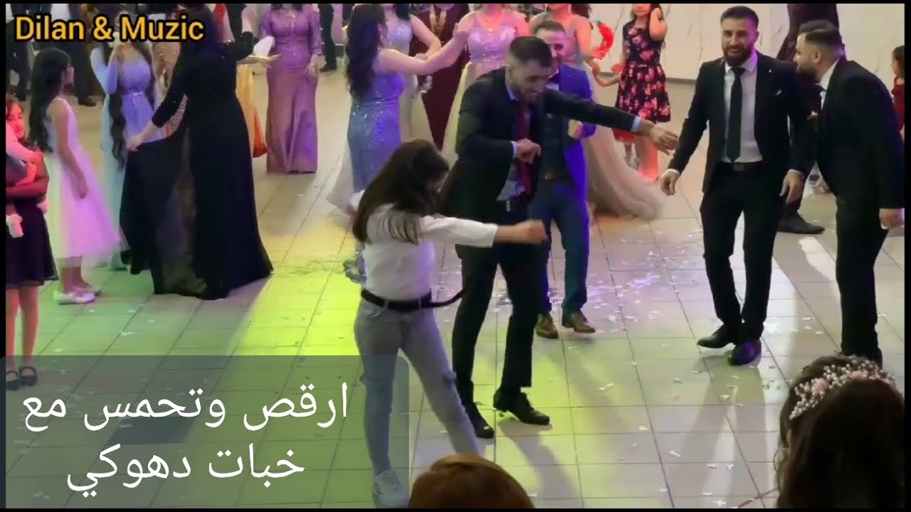 رقص حماسي كتير 💃شيخاني دي جي👏...وخبات دهوكي يشعل المسرح💥