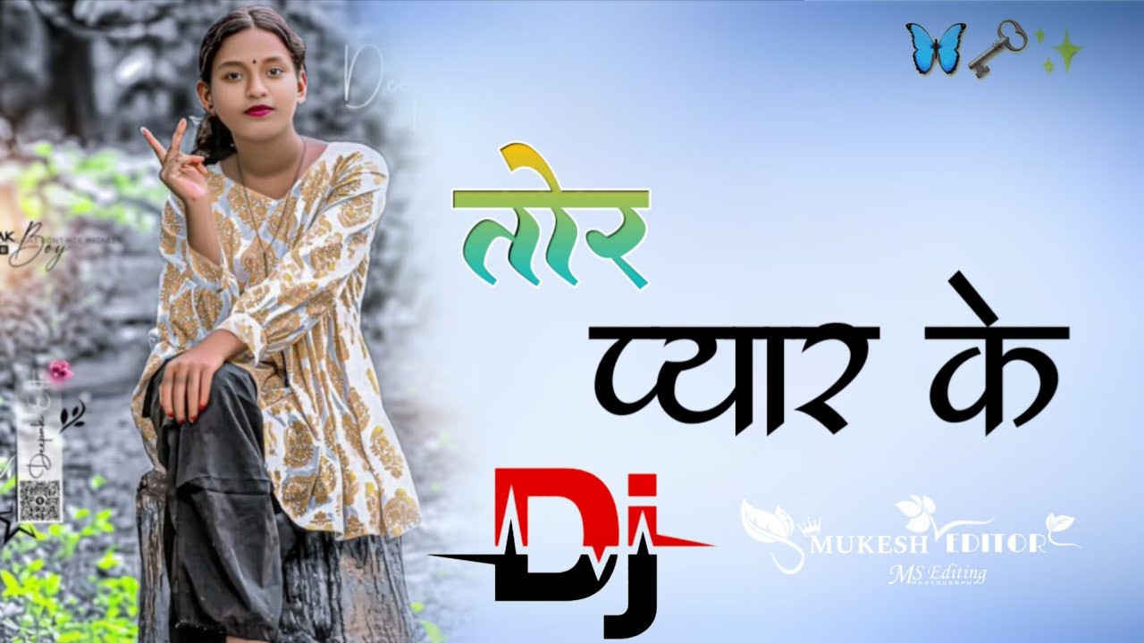 Theth Nagpuri Song 2026 !! TNew Nagpuri Dj 2026 !! New Nagpuri Song 2026 Nagpuri   तोर प्यार के 