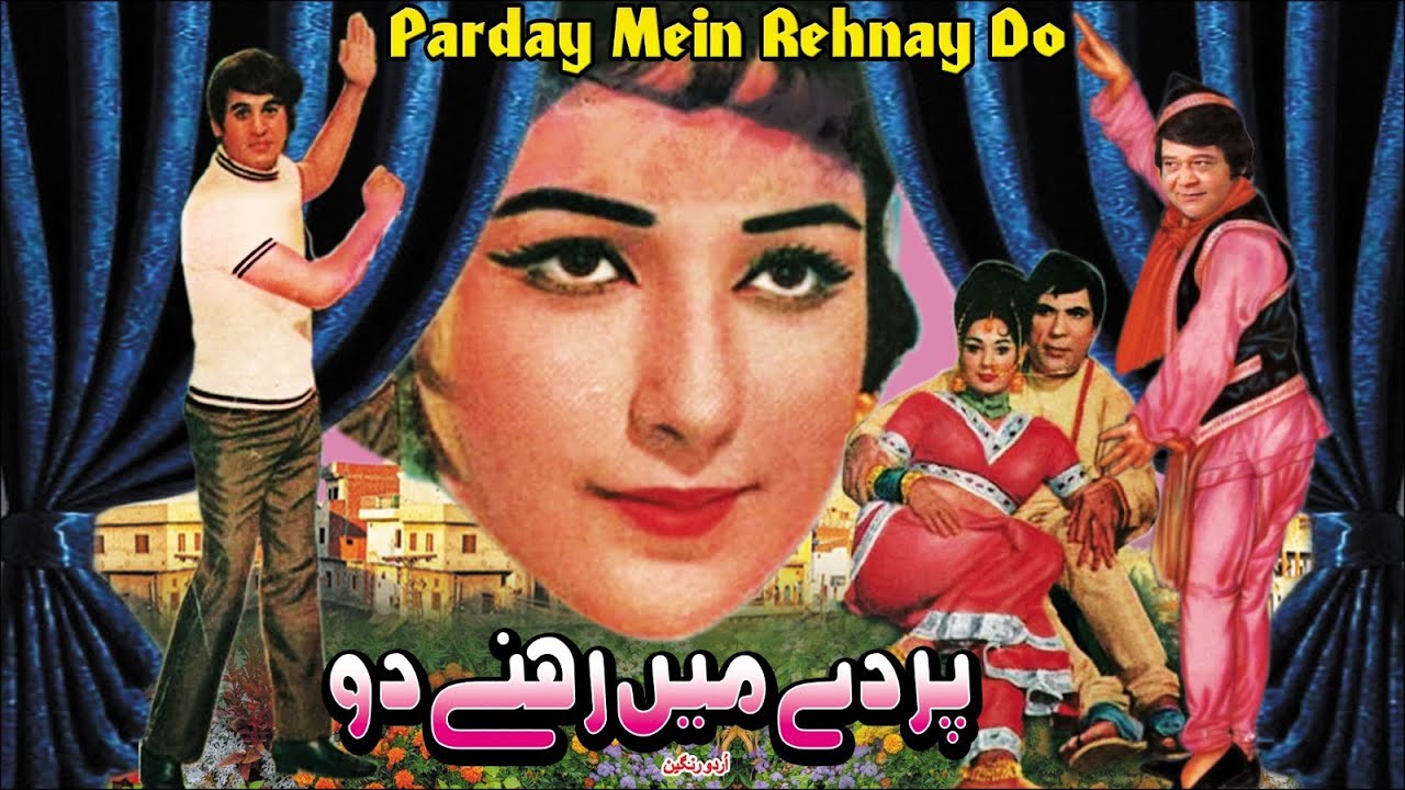 PARDAY MAIN REHNAY DO (URDU) | RANGEELA, SAIQA, MUNAWAR ZARIF, NANHA | OFFICIAL PAKISTANI MOVIE