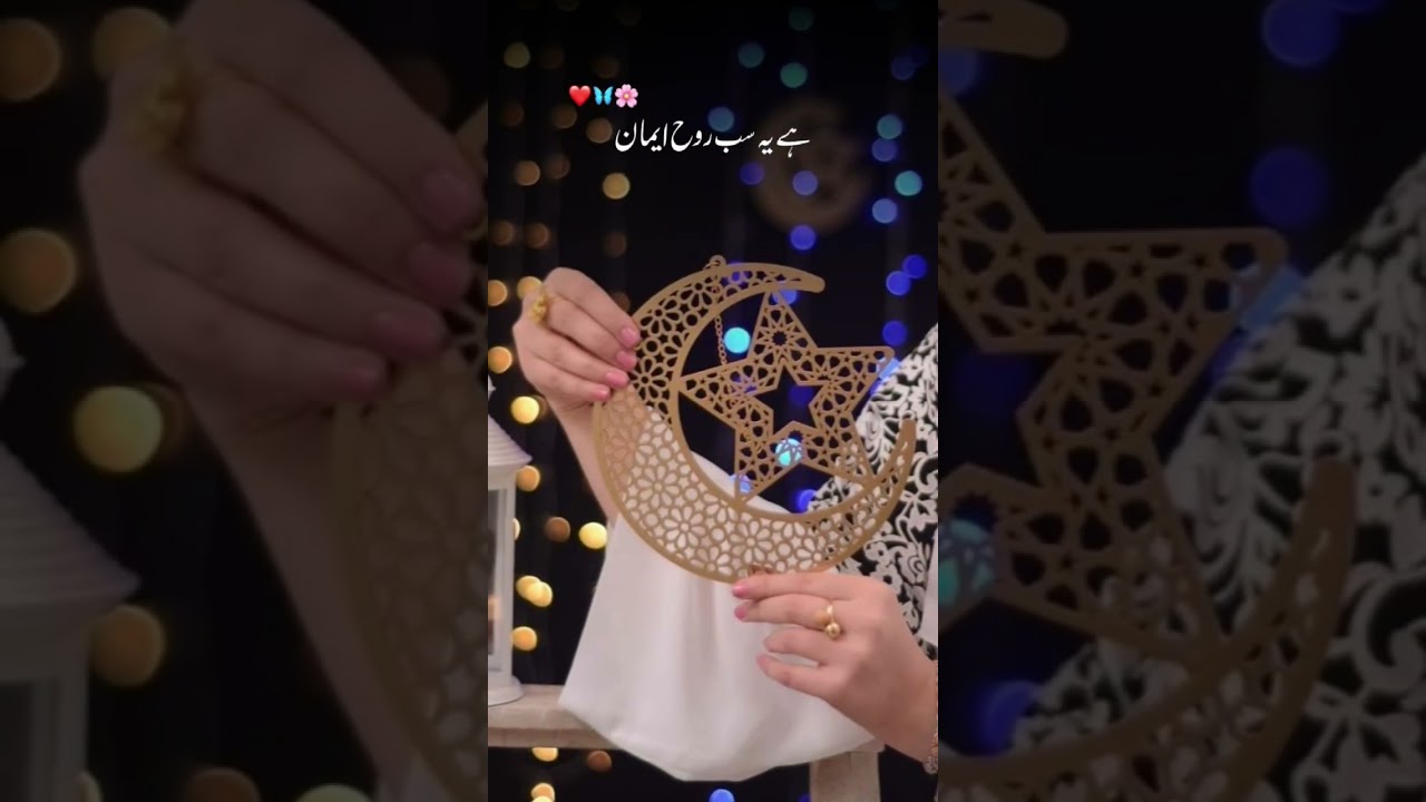 Ramadan Mubarak😍 most beautiful video