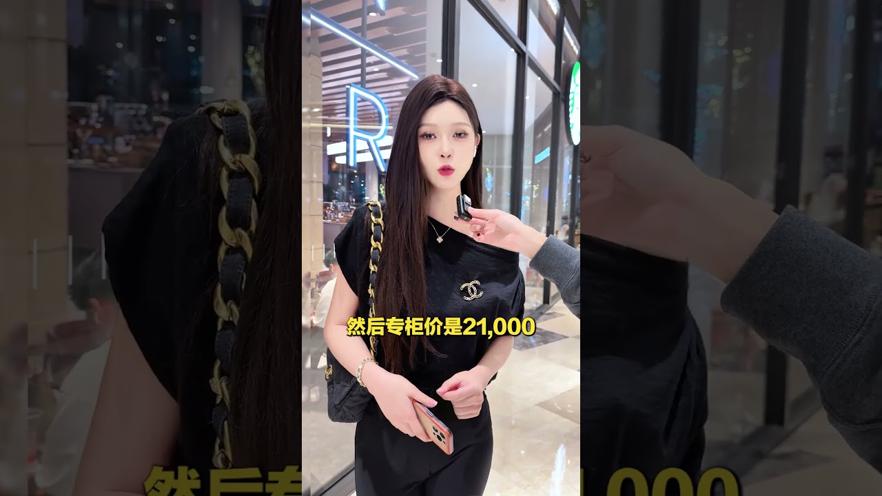 背香奈儿的女生都这么温柔知性嘛？ 街头采访 极品身材 ootd穿搭 街拍 街头搭讪