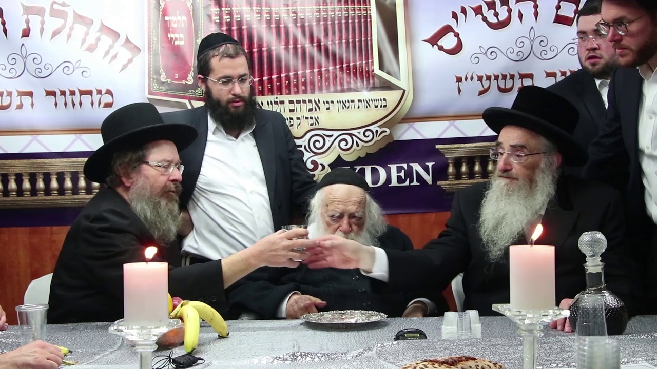 Rav Chaim Kanievsky Shas Yiden Siyum 5778