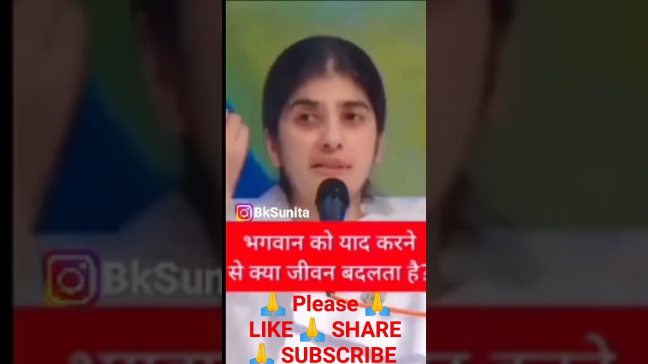 #bkmeditation #hindu #shortsindia #ytshort #bkusha #shots #shortsvideo #shiv #shortsyoutube #shorts