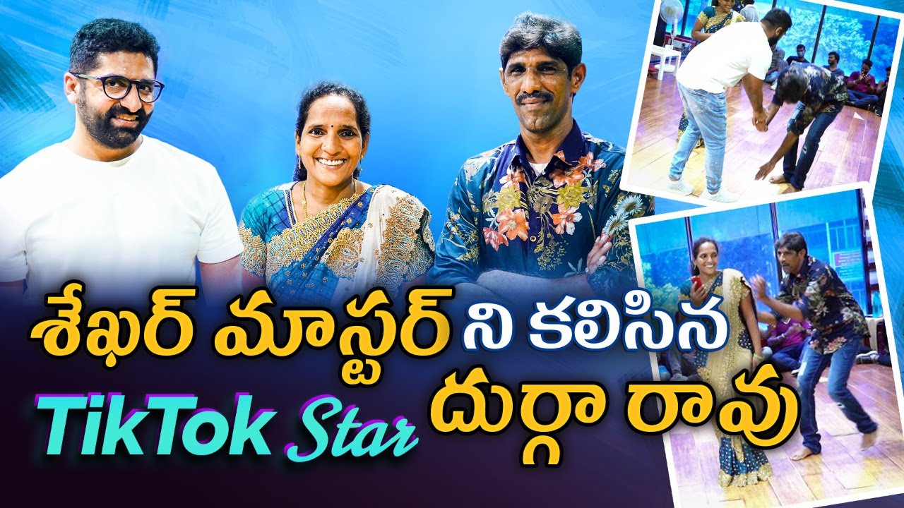 Tik Tok Star Durga Rao Meets To Sekhar Master || Sekhar Master || Durga Rao || 70mmstreet