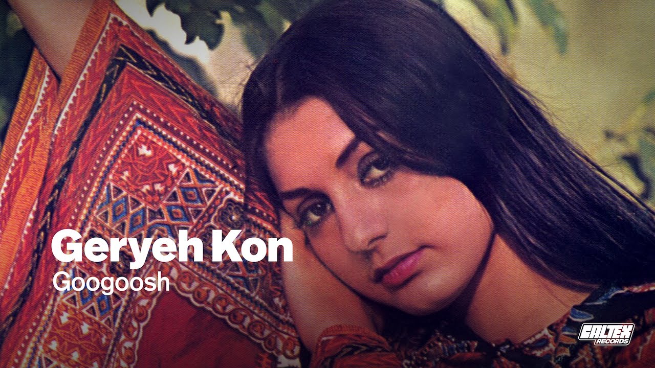 Googoosh - Geryeh Kon | گوگوش - گریه کن