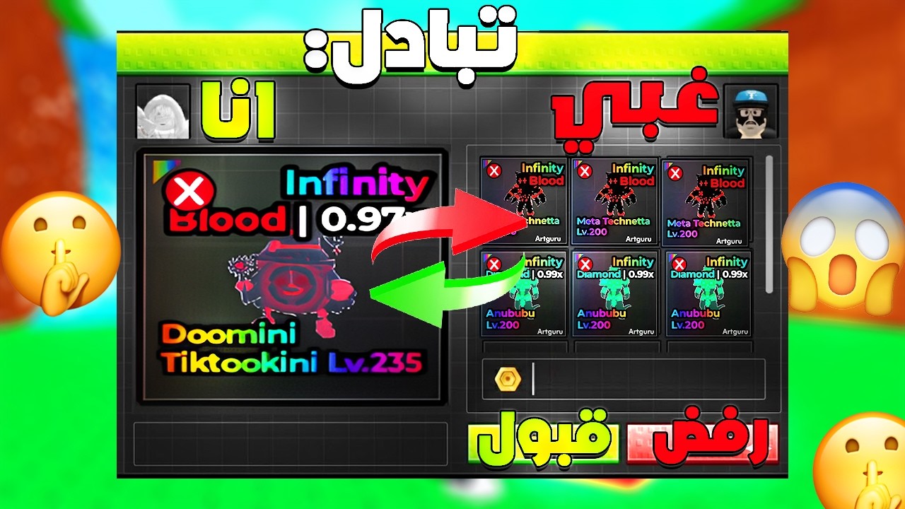 سويت تريدات لمدة 24h بالانفنتي الجديد في ماب التسونامي😱 حتنصدموو!!!☠️