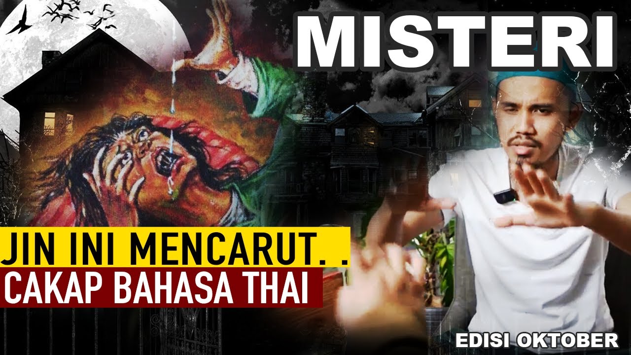 JIN INI MENCARUT CAKAP BAHASA THAI