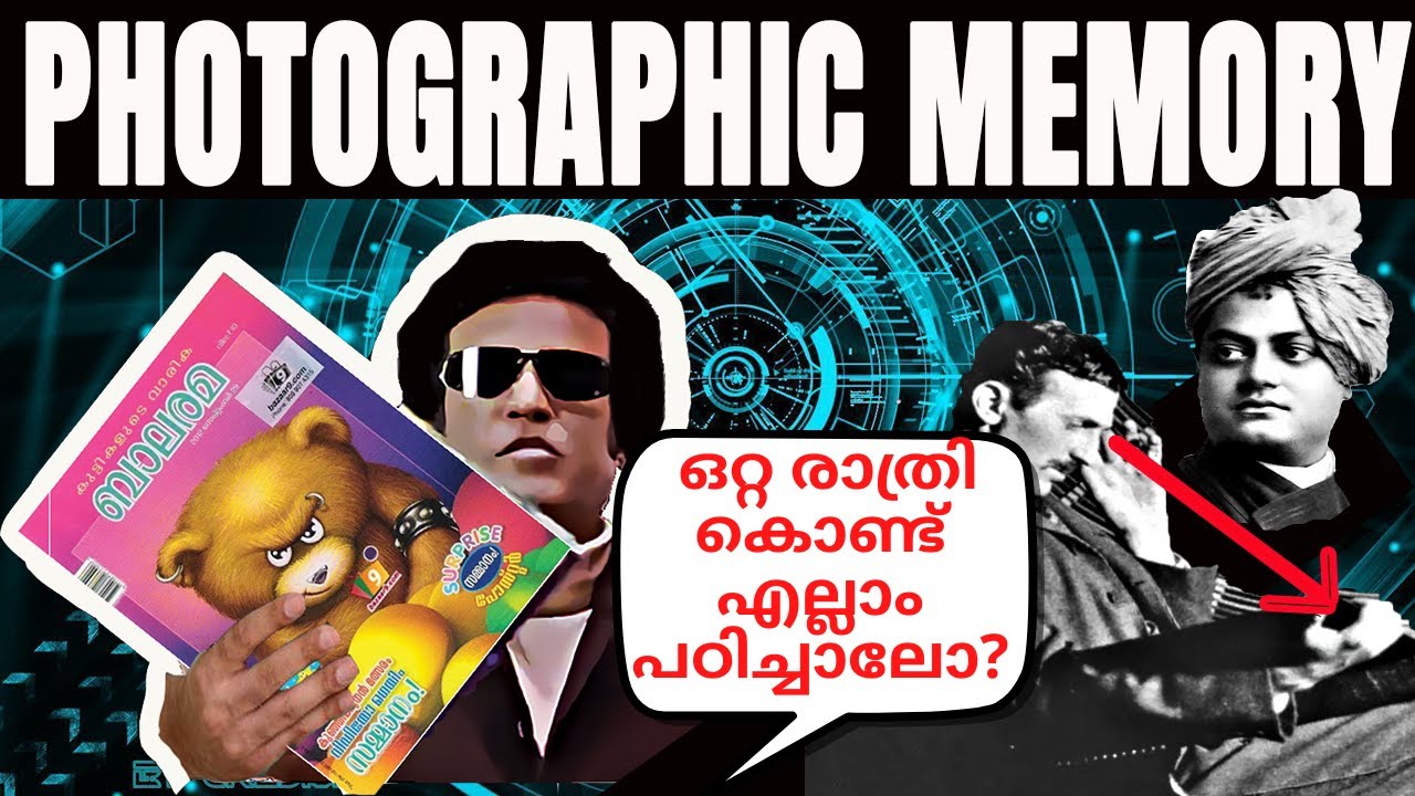 PHOTOGRAPHIC MEMORY Exist ?Nikola Tesla | Stephen Increase your  Memory |ഓർമശക്തി വർദ്ധിപ്പിക്കാം