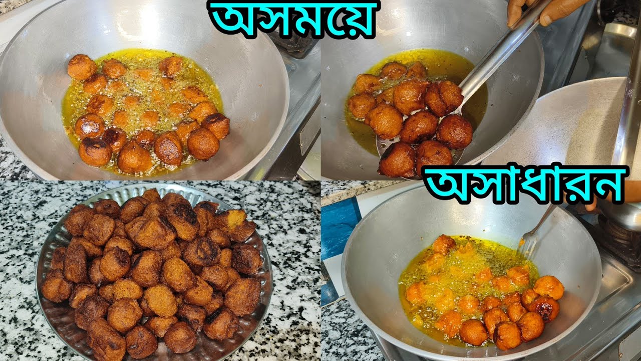 এই কনকনে শীতে গরম গরম মুচমুচে তাল ফুলুরি 😍|How to make Tal Bora😋|How to make tasty snacks 🤤