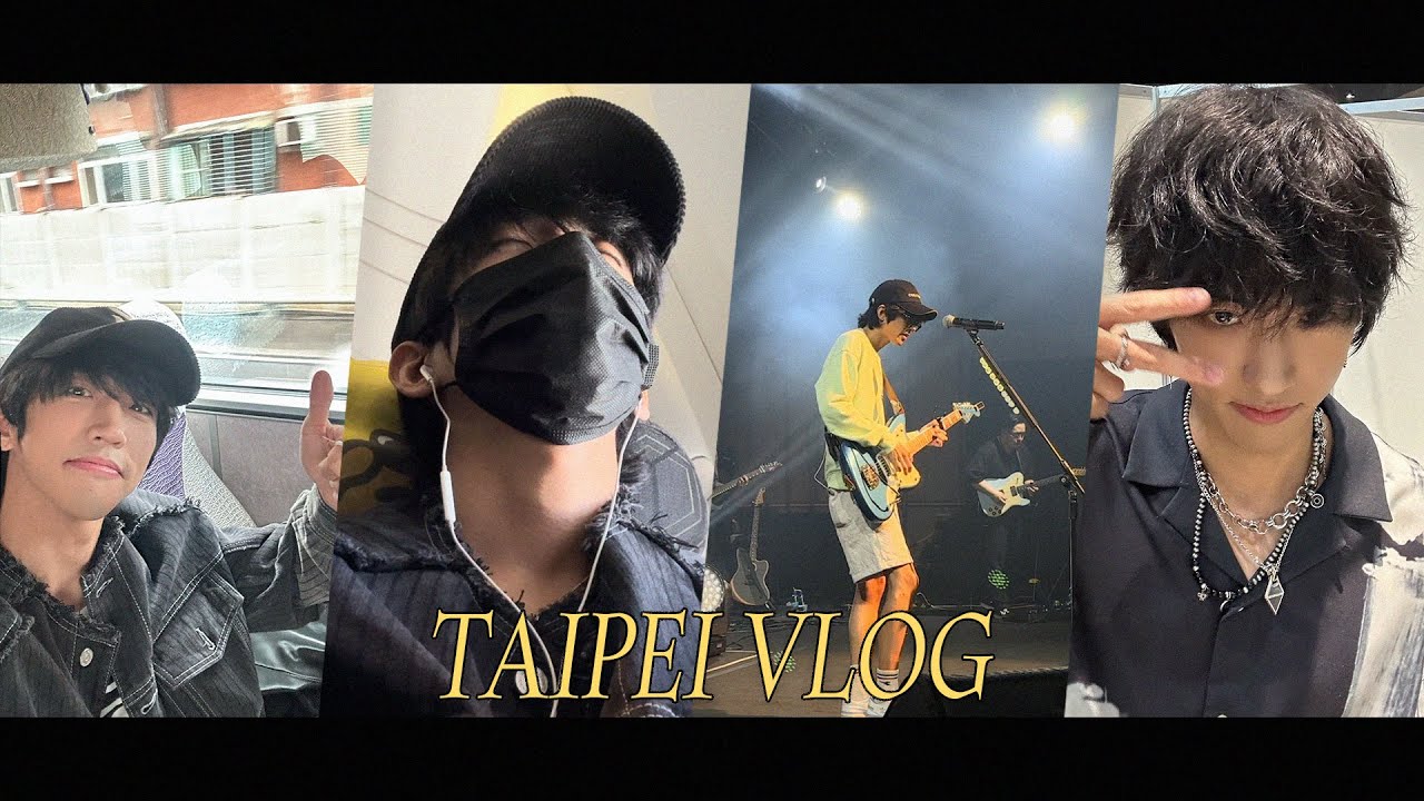 [이승윤Vlog] 대만 도킹