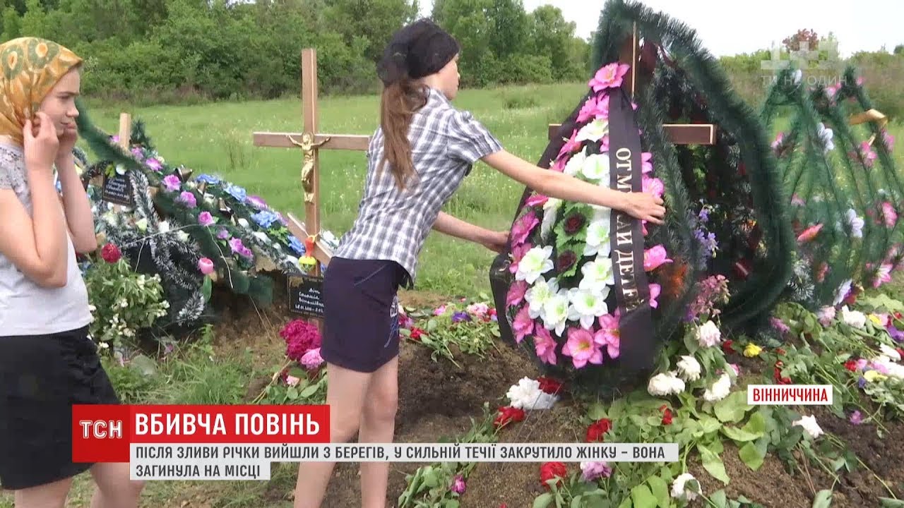 На Вінниччині велика вода забрала життя матері багатодітної родини