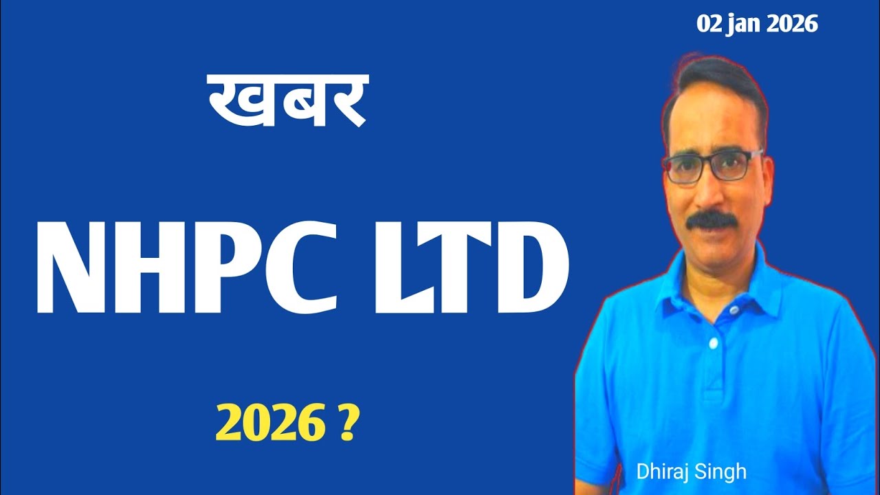 खबर | NHPC LTD | Board Meeting For Q3 Results and Interim Dividend Upcoming | NHPC Share News 