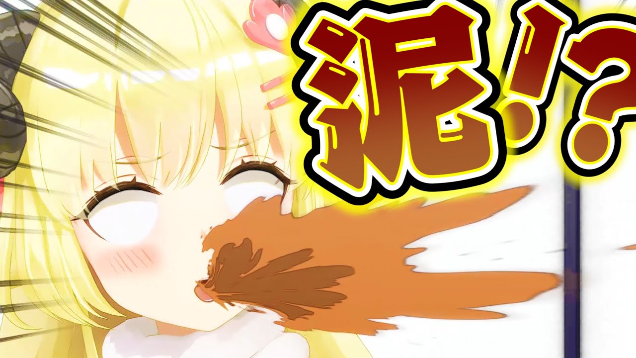 【アニメ】コーヒーと泥の違い