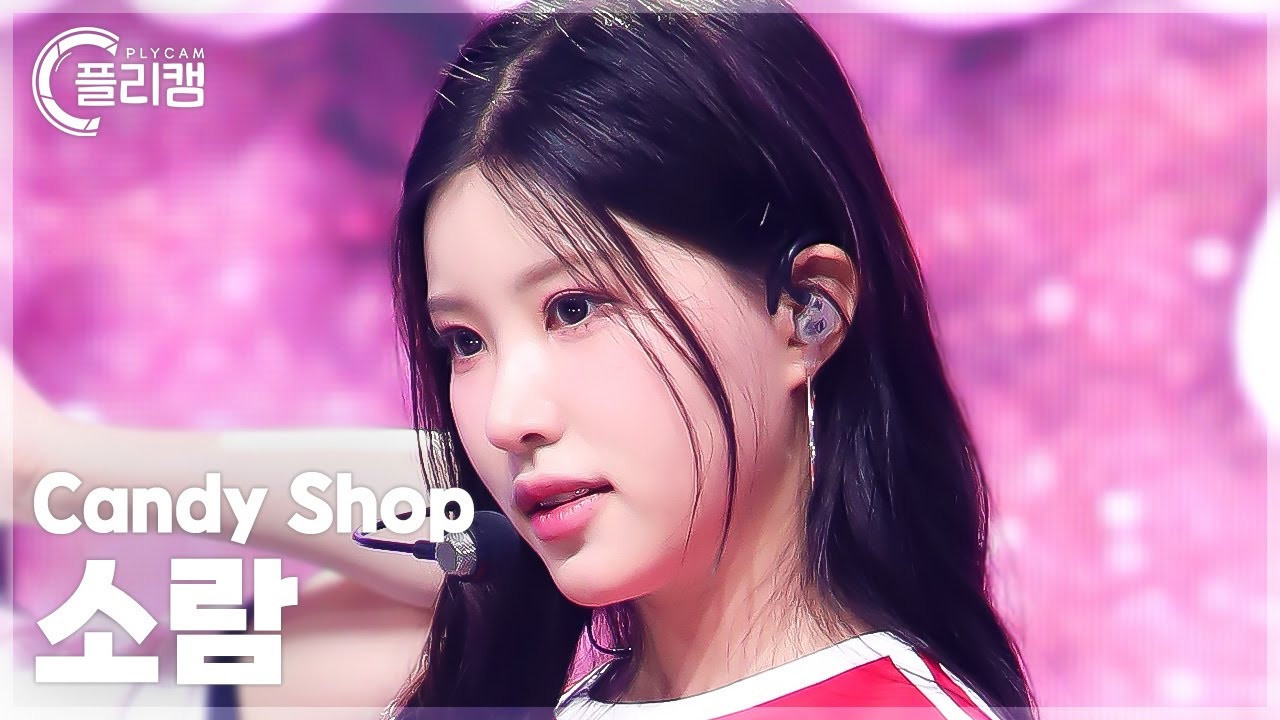 [플리캠 4K] Candy Shop SORAM 'Don't Cry' (캔디샵 소람 직캠) l Simply K-Pop CON-TOUR Ep.620