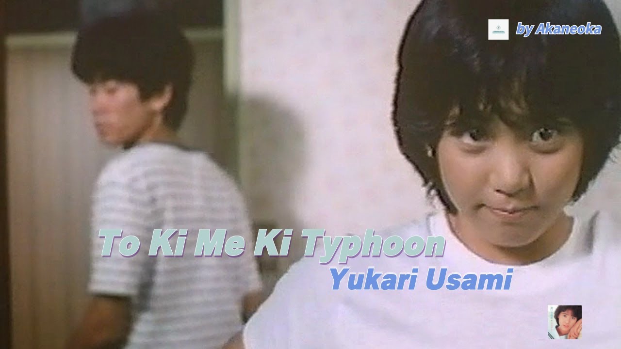 To Ki Me Ki Typhoon - Yukari Usami