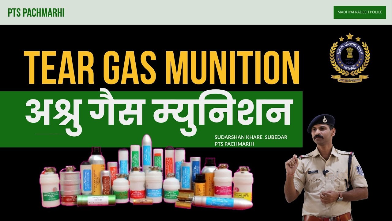 अश्रु गैस की पूरी जानकारी #gasgun #smokebombs #grenade #mppolice #riot #police #uniform #khakhivardi