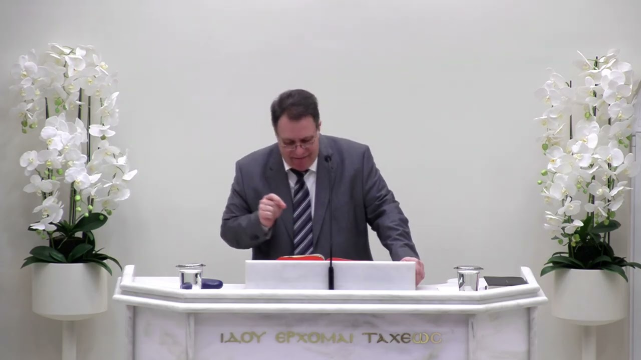 Το σχέδιο του Θεού είναι πάνω από πρόσωπα και καταστάσεις