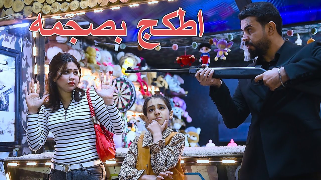 طفله ابوها يكتل امها