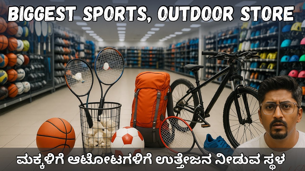 Best Sports Products & Store Experience Bengaluru
