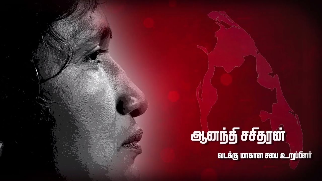 Interview with Ananthi Sasitharan | Ep 54 Part 1 | Agam Puram | IBC Tamil TV