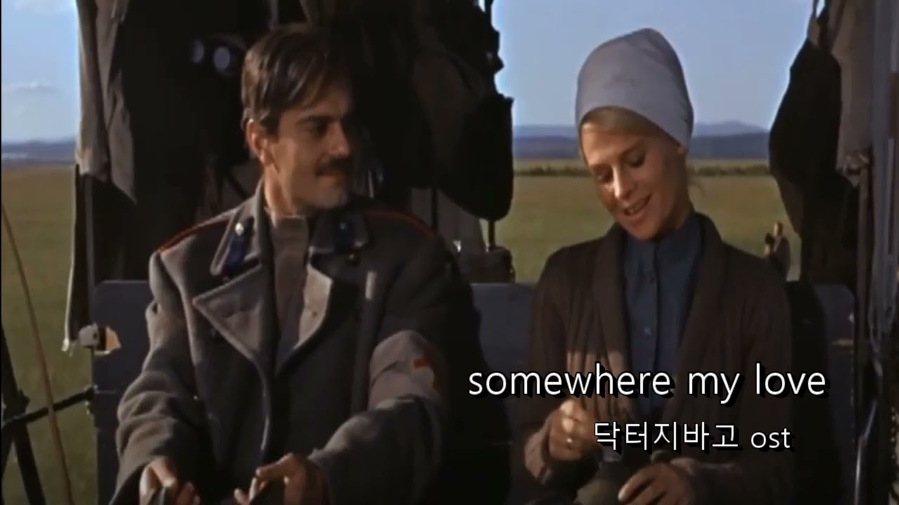 somewhere my love  (닥터지바고ost)   오카리나최은희