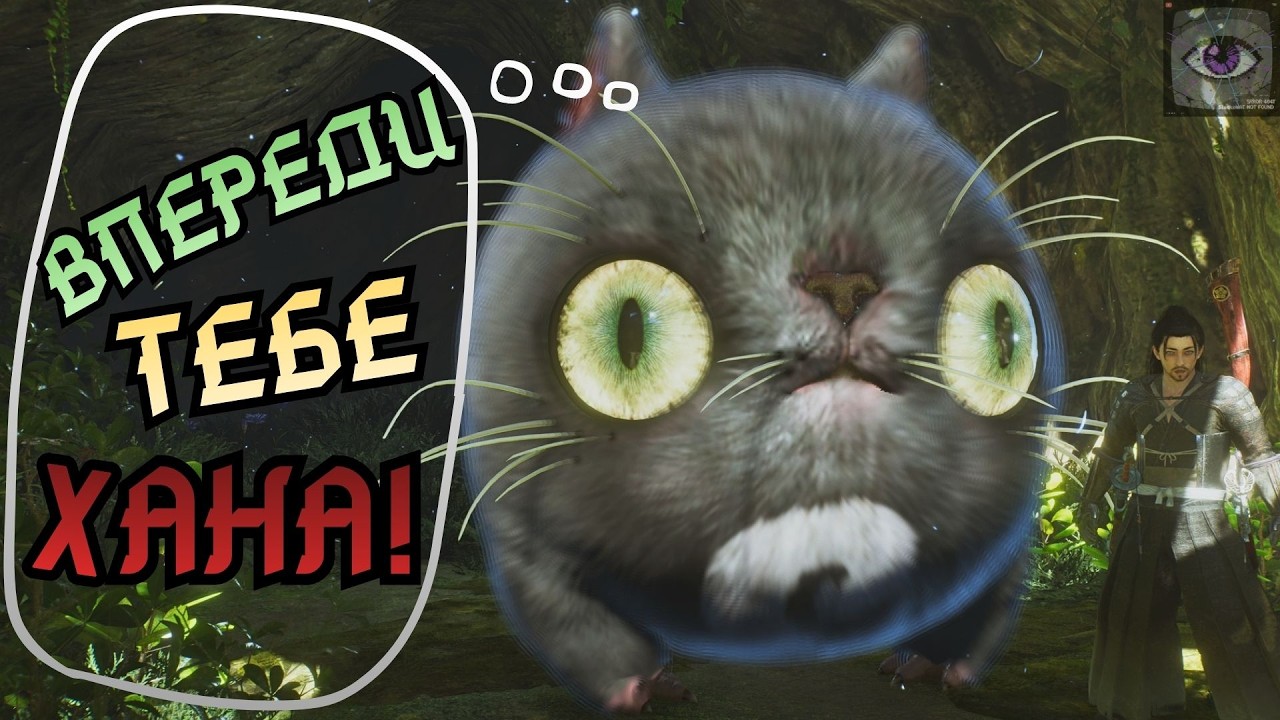 ПОСЛЕ КОТИКА БОЛЬ ► Nioh 3 #13