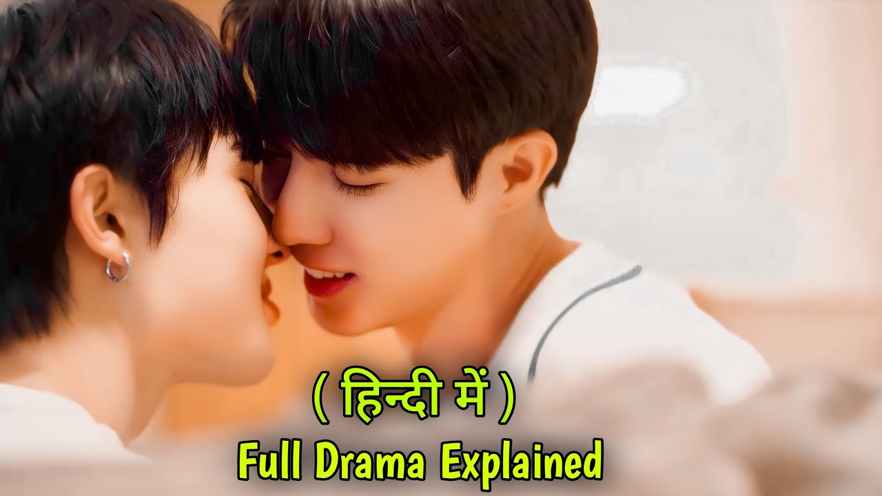 He Waited for His childhood Lover to Graduate just to Marry Him💞 BL Drama Hindi Explain Cutie pie S2