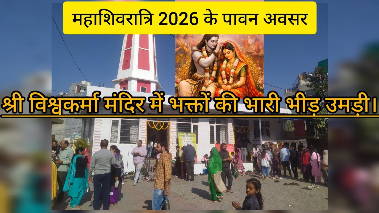 आप सभी को महा शिवरात्रि की हार्दिक शुभकामनाएं 🙏🙏 हर हर महादेव ✨